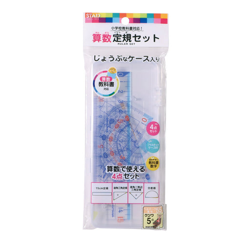 Kutsuwa STAD Mathe-Lineal-Set AP01A im Koffer (10 Sets)