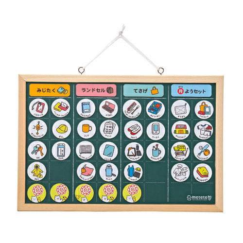 ME203　ミテテ こどもの準備ボードKIDS クツワ 4901478149283（10セット）