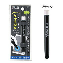 Pen Sentuh Kutsuwa Hitam MT005BK Kutsuwa 4901478173585 (10 set)