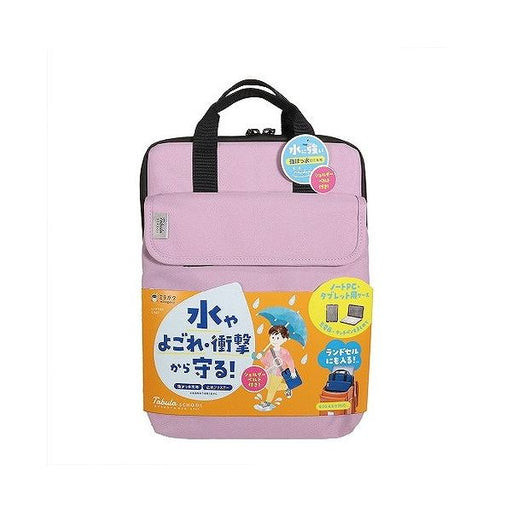 Kutsuwa Tabla School Hydrofuge L MT009PU 4901478174933