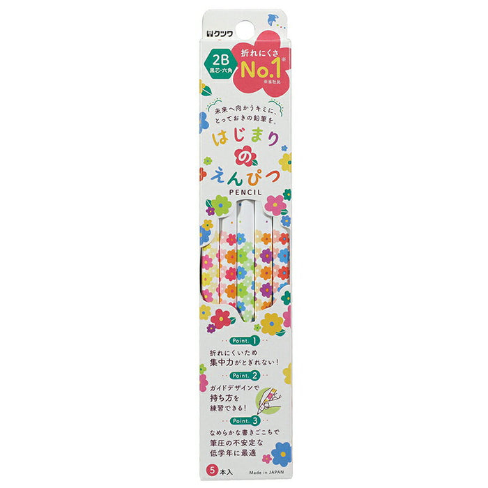 クツワ はじまりのえんぴつ２Ｂ PA024　4901478176722（5セット）