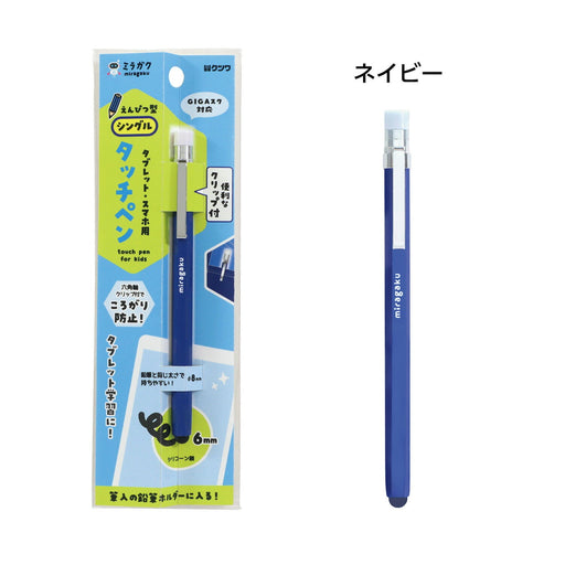 Blyant-type touch pen MT012NB Kutsuwa MT012NB 4901478177125 (10 sæt)
