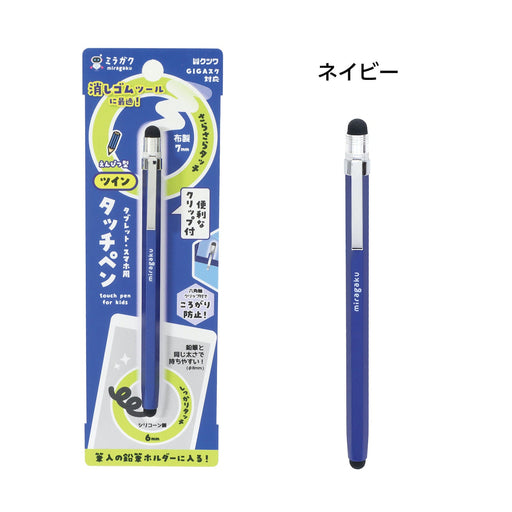 Kutsuwa Twin Touch Pen Marineblau MT013NB Kutsuwa MT013NB 4901478177163 (10 Sets)