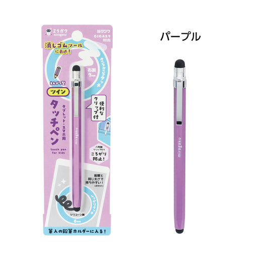Kutsuwa Twin Touch Pen MT013PU Kutsuwa MT013PU 4901478177170 (10 Sets)