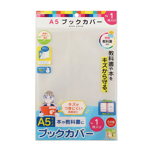 Kutsuwa Olefin Buchcover A5 RA049 4901478180750