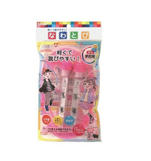 Kutsuwa Corda per saltare rosa NT018PK 4901478180910