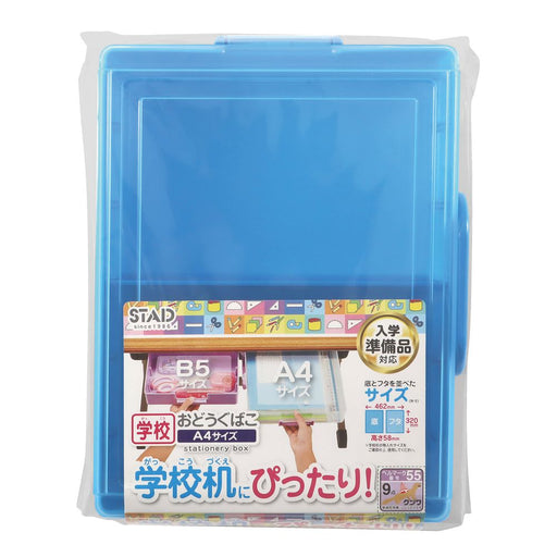 Kutsuwa Odogubako BX018BL 4901478180941