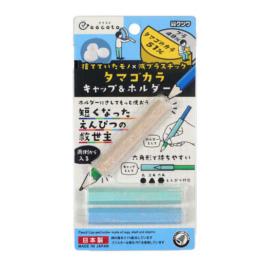 Kutsuwa Egg Color Kappe und Halter RB031B 4901478182174 (5 Sets)