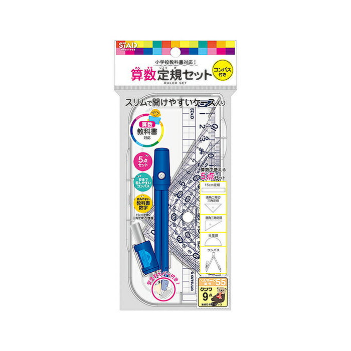 Kutsuwa-Linealset (mit Kompass) AP04A 4901478180392 (5 Sets)
