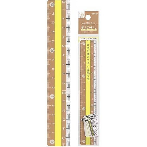 Kutsuwa Mojisashi lineal (16CM) KB033BR 4901478184802 (5 sæt)
