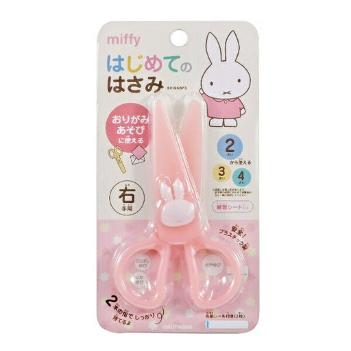 Forbici Kutsuwa Hajimeteno MF776 4901478186578 (5 set)