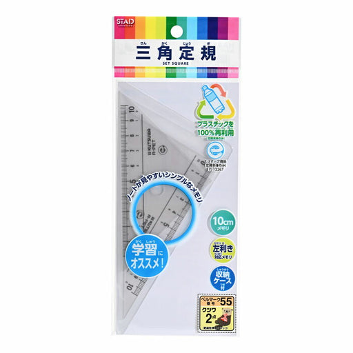 Regla triangular de PET reciclado Kutsuwa (10 HAA12E 4901478186721