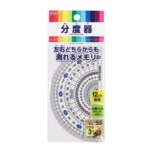 Kutsuwa Methacrylic Bundoki (12CM) HPP120 4901478186691 (10 sets)
