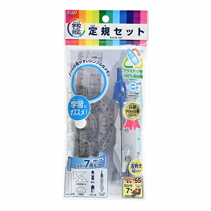 クツワ サイセイＰＥＴジョウギセットコンパ AP036　4901478186264