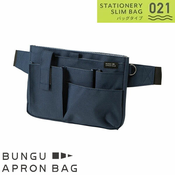 Kutsuwa Papeterie Tablier Sac BE021NB 4901478190506 (10 ensembles)