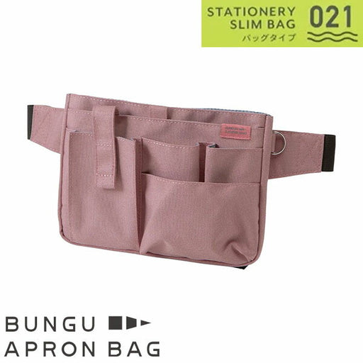 Borsa per grembiule di cancelleria Kutsuwa BE021PK 4901478190520
