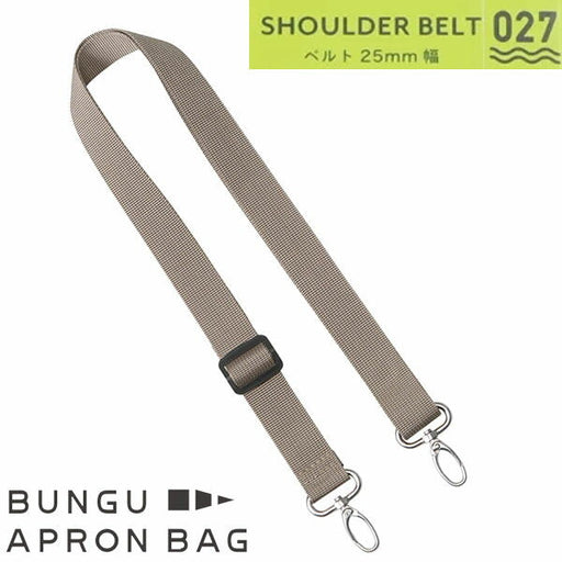 Kutsuwa Papelería Delantal Bolsa Cinturón BE027BE 4901478190735 (10 juegos)