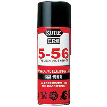 呉工業 ５－５６　ボウサビ／ジュンカツザイ　 430ML（10セット）