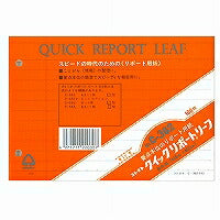 コレクト クイックリポートリーフ B6 9mm罫 2穴 11行 100枚入 C-362（10セット）