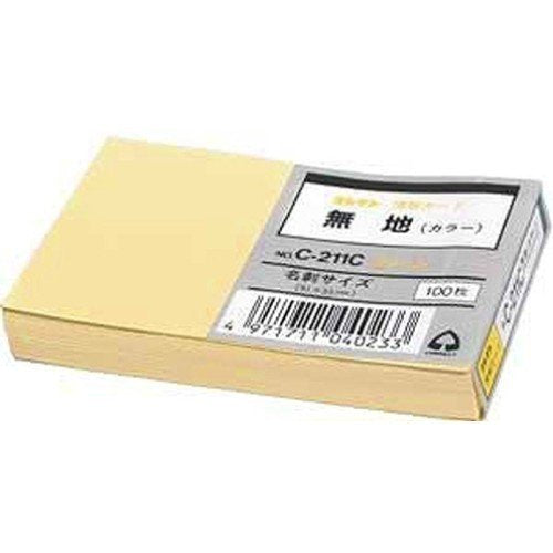 Colleziona biglietto da visita color crema C211C carta semplice (10 set)