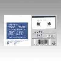 Raccogli scheda informativa semplice 100 pezzi C531 5×3 (10 set)