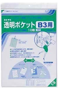Transparent pocket opp thickness cf-300 39699 Collect CF-300 (10 sets)