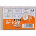 コレクト カード上手 CF-11E（10セット）