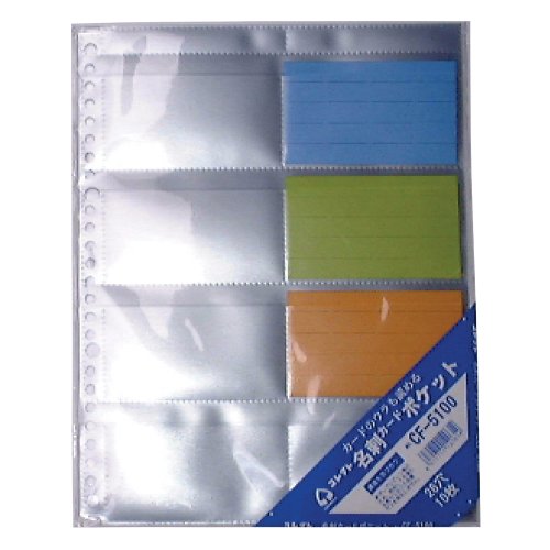 Kumpulkan poket kad perniagaan B5-L 26 lubang CF-5100 (10 set)