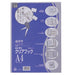 コレクト クリアブック（薄型） A4 S-544（10セット）