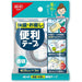 コニシボンド 保護お直し便利テープ 5868　4901490058686