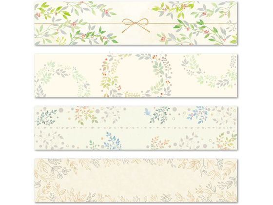 Taka Noshi Note Pearl Small BLÄTTER 50-9773 4974268571885 (5 Sets)