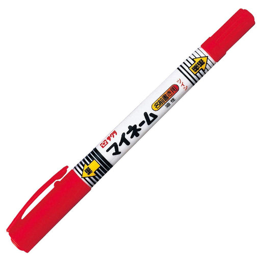 Sakura Minem Twin Red (10 Sets)