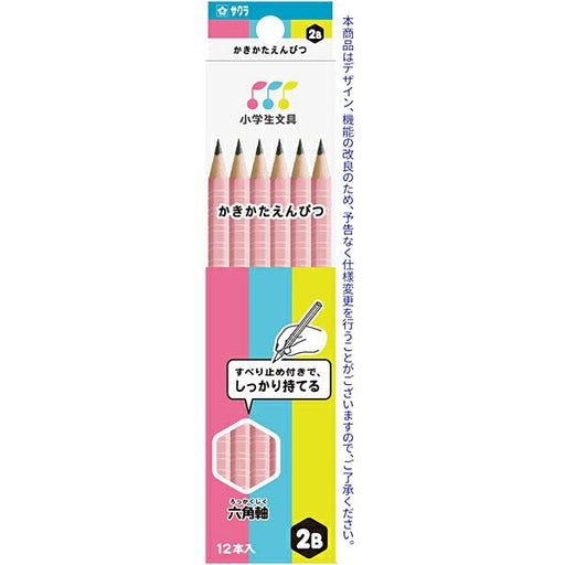 Sakura Crepas Zeichenstift, Grundschule, Schreibwaren, 2B, Sechseck, G6, Bleistift, 2B#20, Rosa, 12 Stück (10 Sets)