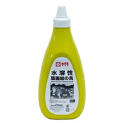 サクラ 版画絵具８００Ｇ　キ AWH800PT#3（10セット）