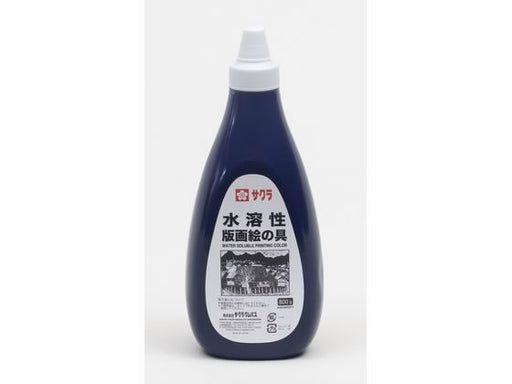 Peinture d'impression Sakura 800G oeil AWH800PT#43 4901881876110
