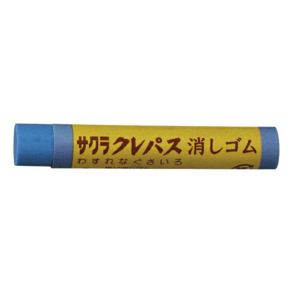Sakura Crepas Keshi Rubbersilo RC-CB2 4901881021046 (10 sets)