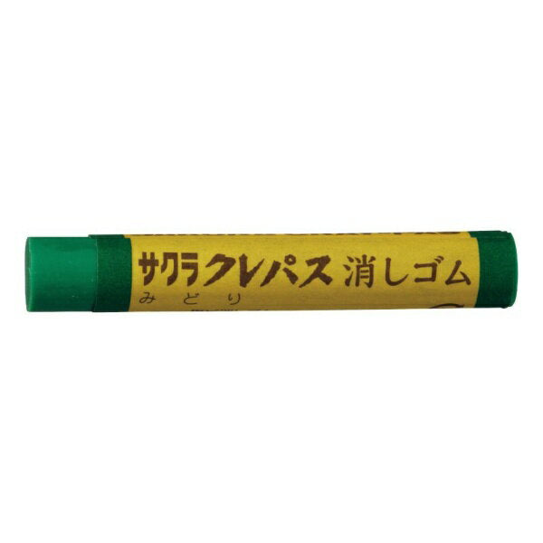サクラ クレパスケシゴムミドリ RC-GR　4901881021060