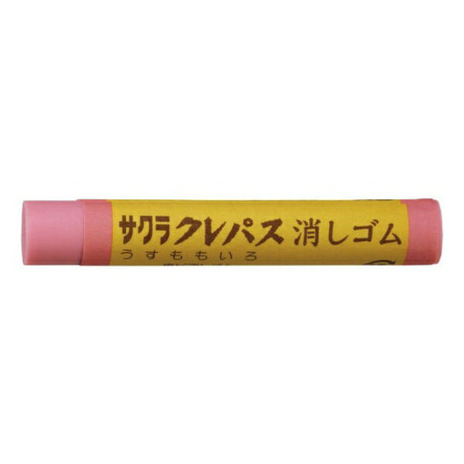 Sakura Crepas Keshigomu Momoiro RC-PP 4901881021121 (10 sæt)