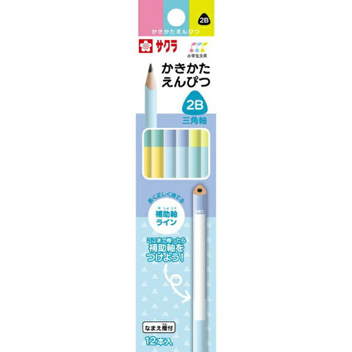 Sakura dessin crayon arbre triangulaire 2B GE2B3-C 4901881245244