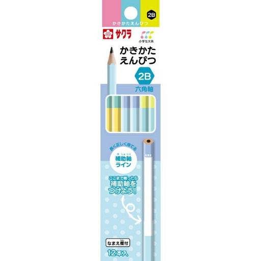 Crayon à dessin Sakura tige hexagonale 2B GE2B6-C 4901881245343