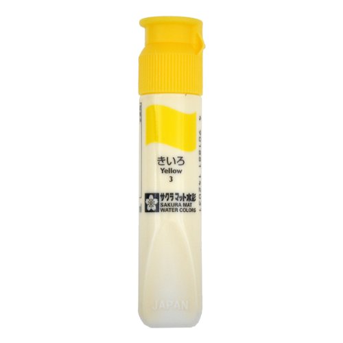サクラクレパス マット水彩単色（12ml）ポリチューブ入り MWP#3 きいろ（10セット）