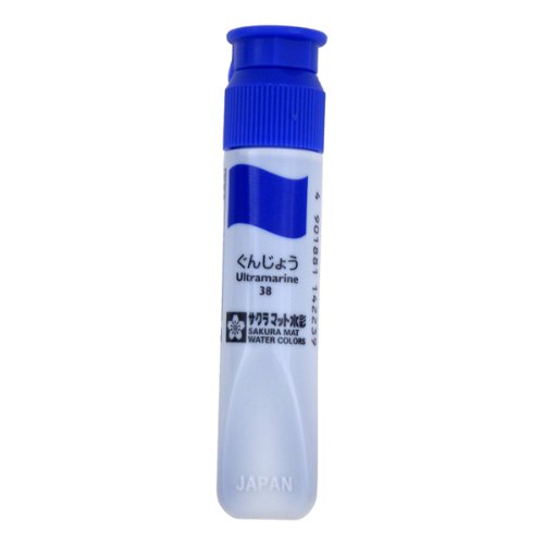 サクラクレパス マット水彩単色（12ml）ポリチューブ入り MWP#38 ぐんじょう（10セット）