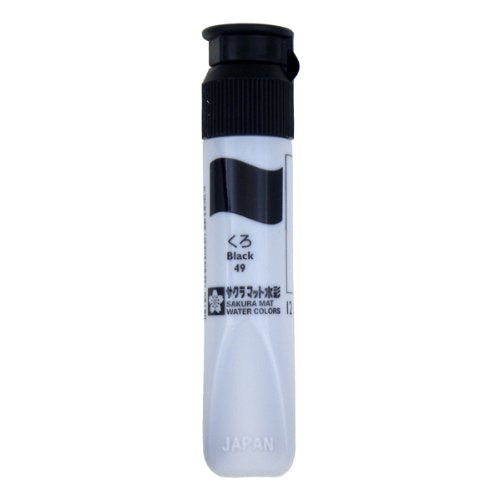 サクラクレパス マット水彩単色（12ml）ポリチューブ入り MWP#49 くろ（10セット）