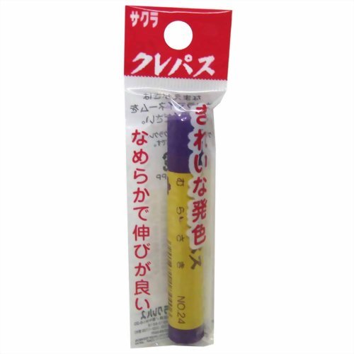 サクラクレパス むらさき 袋入り（10セット）