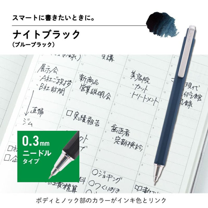 Sakura Ball Sign iD Single 03 Night Black GBR403#43 (10 set)