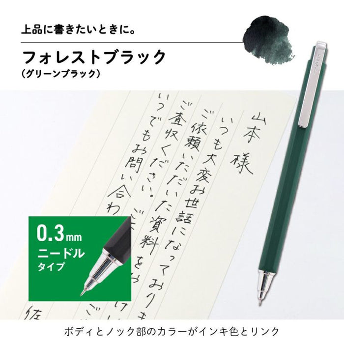 Sakura Ball Sign iD Single 03 Forest Black GBR403#30 (10 set)