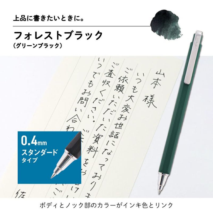 Sakura Ball Sign iD Single 04 Forest Black GBR404#30 (10 set)