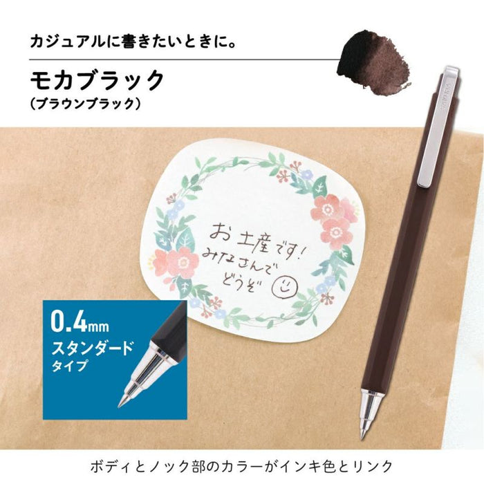 Sakura Ball Sign iD Single 04 Mocha Black GBR404#17 (10 set)