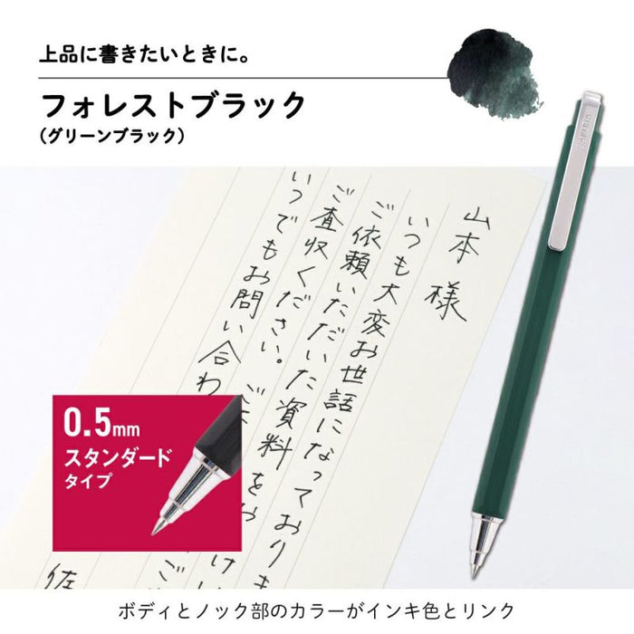 Sakura Ball Sign iD Single 05 Forest Black GBR405#30 (10 set)