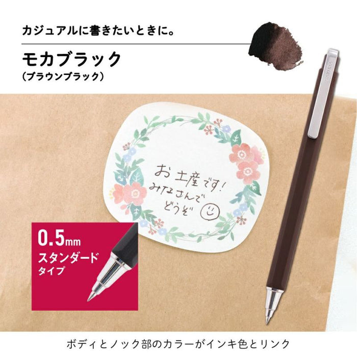 樱花球标志 iD Single 05 摩卡黑 GBR405#17（10 套）